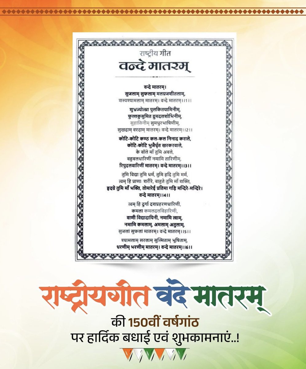 Mehul Sanjay Sharma (@mehulsharmaabvp) on Twitter photo 