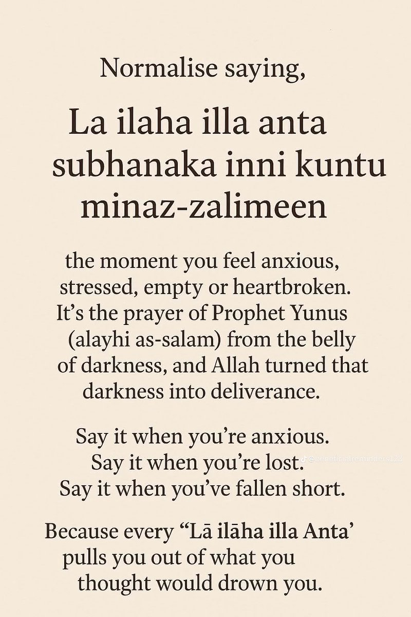 You have no idea how powerful this Du'a is...