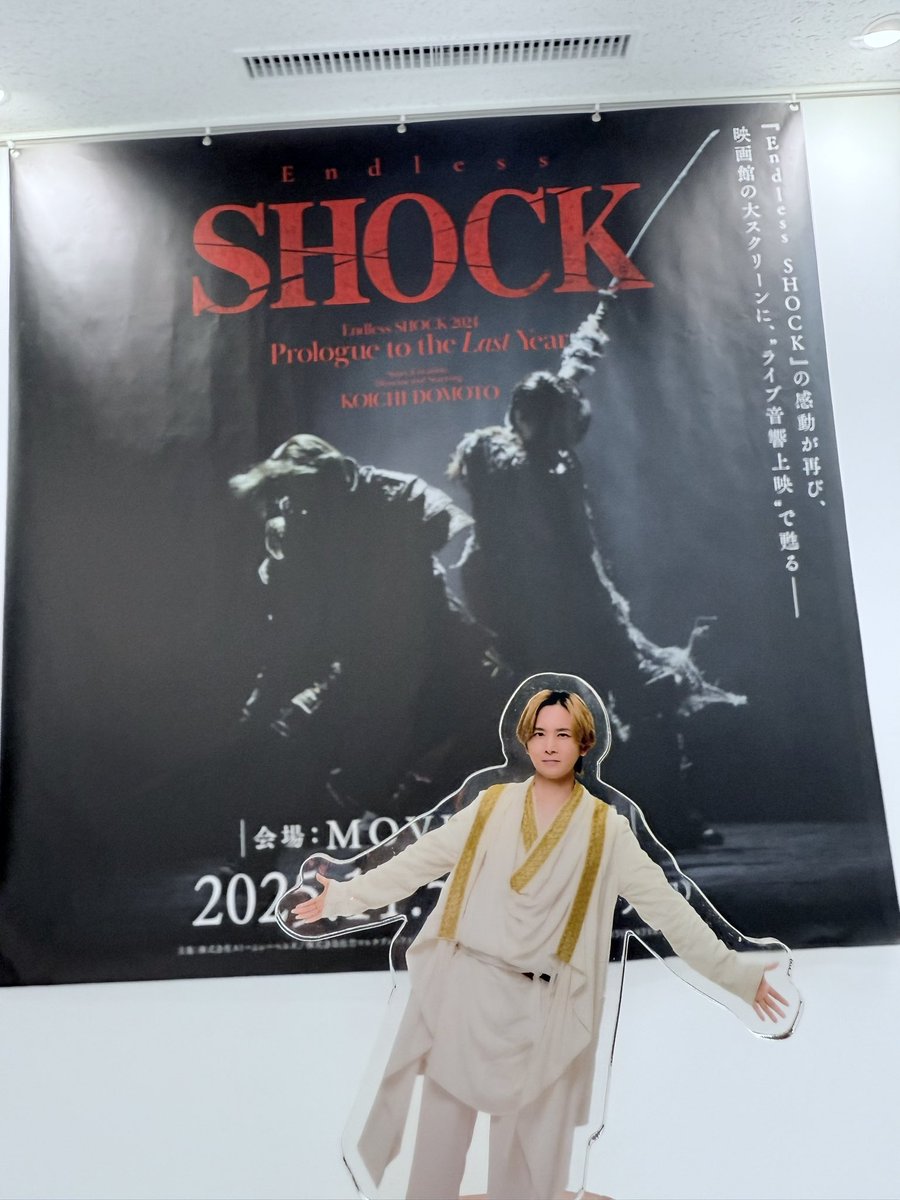 midoringo25's tweet photo. shockのBlu-rayお昼に予約して、、
お仕事帰りに劇場版endless shock見てきた。
こんなんだったっけってほど2024の演出全然覚えてない自分がいた...エバンハンセンとか言ってたっけ?
アップで映るこっしーのフッキングに毎回ぐっときた。
そして光一さんは本当に綺麗
#Endless_SHOCK https://t.co/EXlt4SEwBf