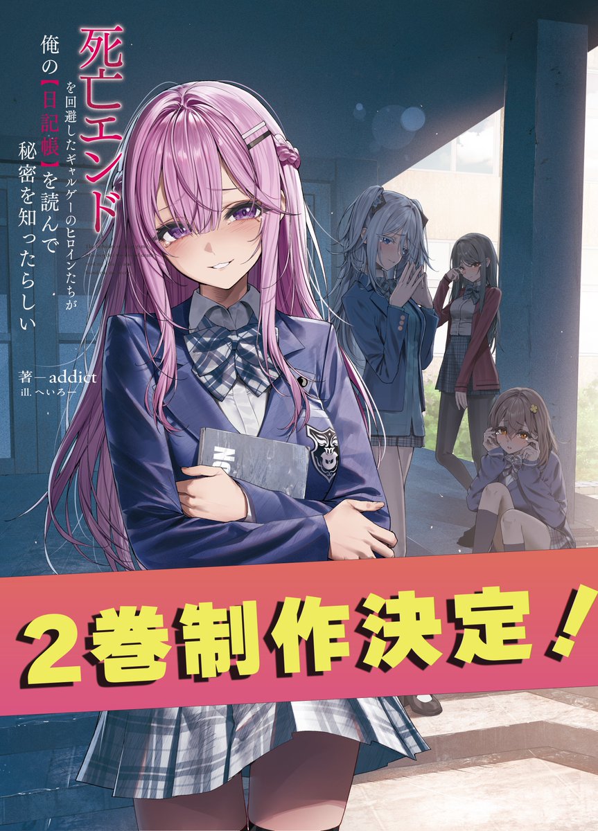 九（イチジク） (@scg9B4fzU9P6Srw) / Posts / X