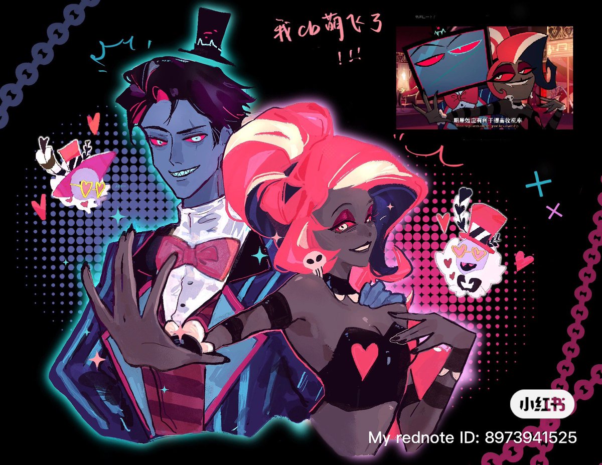 sibling！
#HazbinHotel #vox
 #val