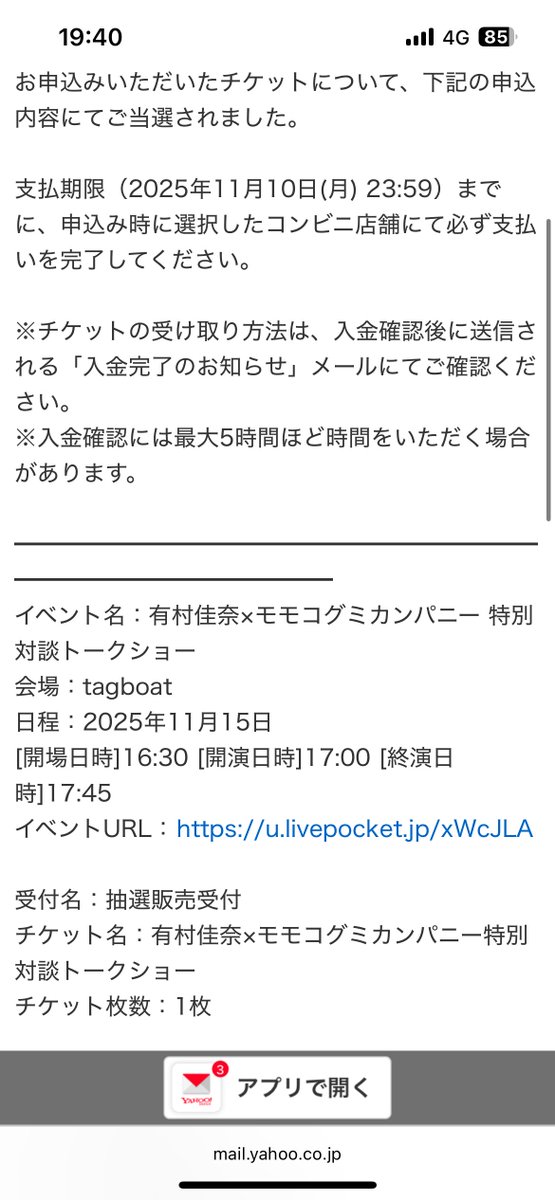 みっちーぐみかんぱにー🍑 on X