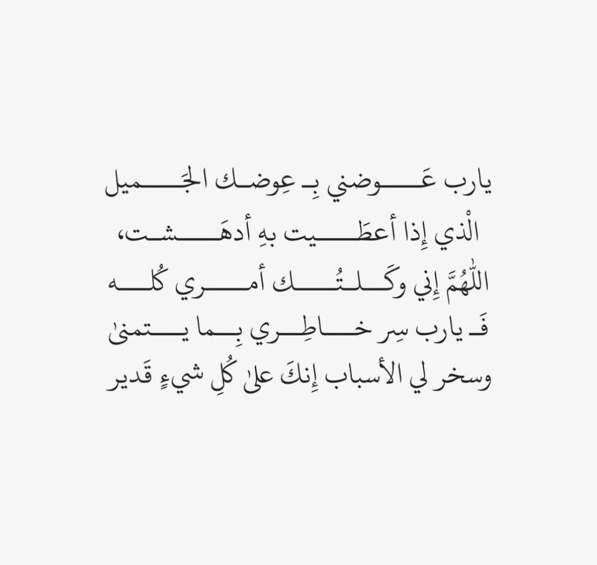 rose1dk's tweet photo. #يوم_الجمعه 🌿 https://t.co/P4tcEYNytK
