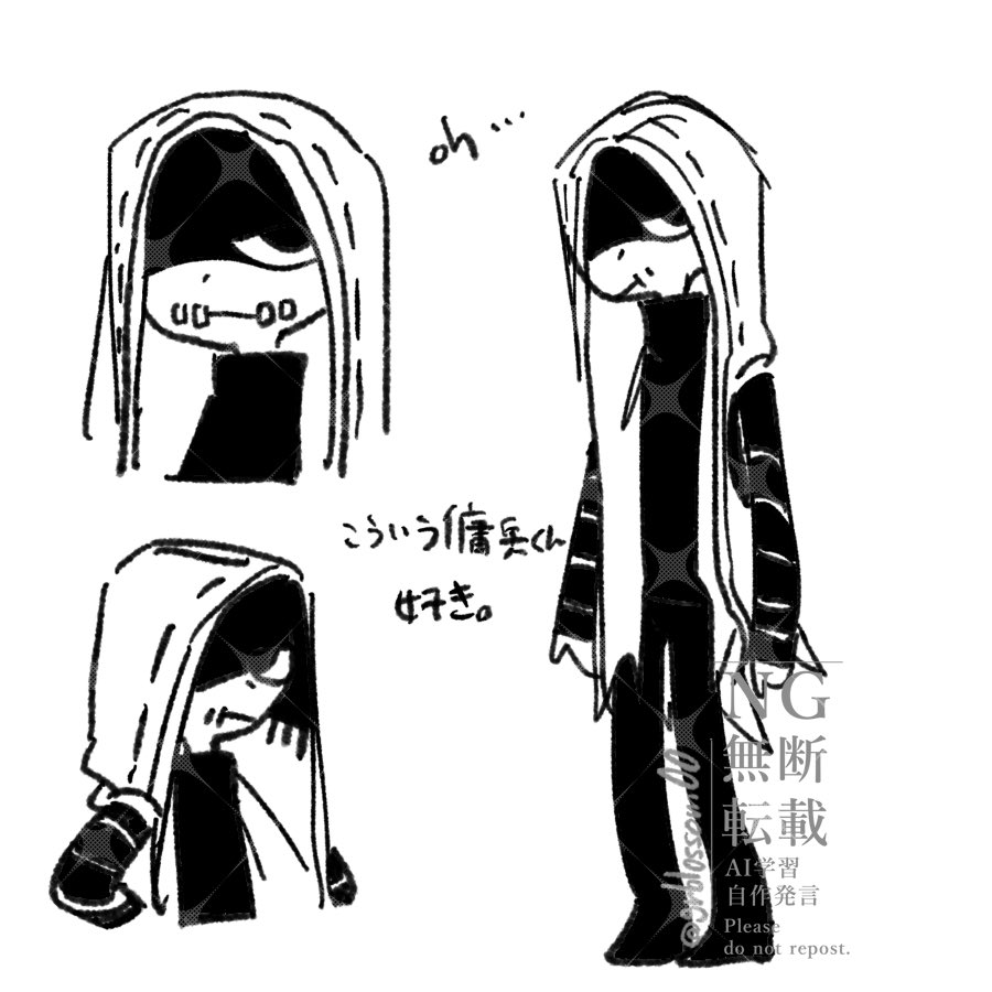 囚と傭