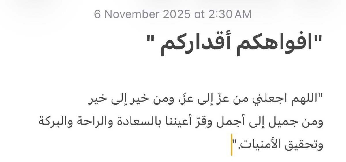 Islamic message tweet media