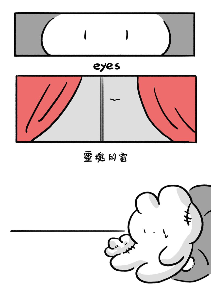 virabbittt's tweet photo. EYE (1) https://t.co/WkKw30uYsq