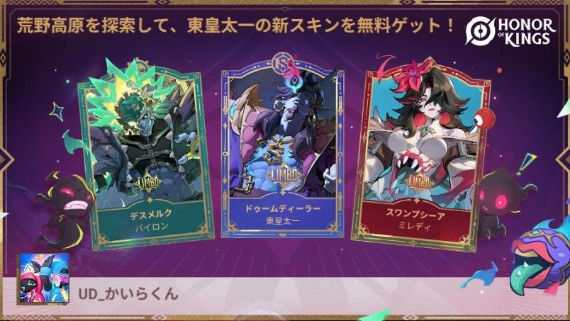 【✨1999年✨初期vol6】✅キラコンプリート❗️パラレル　シークレット等 かいらくんチャンネル on X