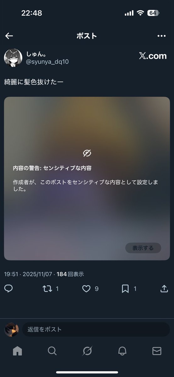 Od1nez's tweet photo. @syunya_dq10 センシティブな内容ワロタww https://t.co/ymhfSjURCV