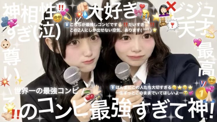 パンダ9.16🪅 on X