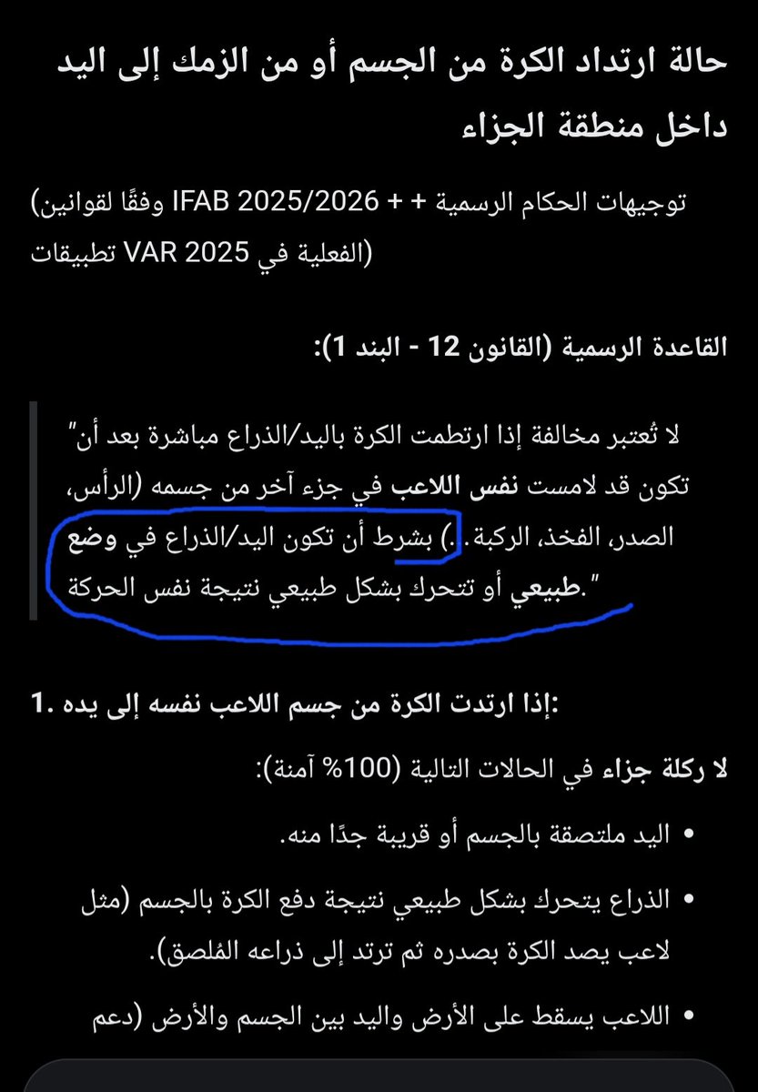 amn_farag's tweet photo. @amro_amroz https://t.co/0CHteVFvZr