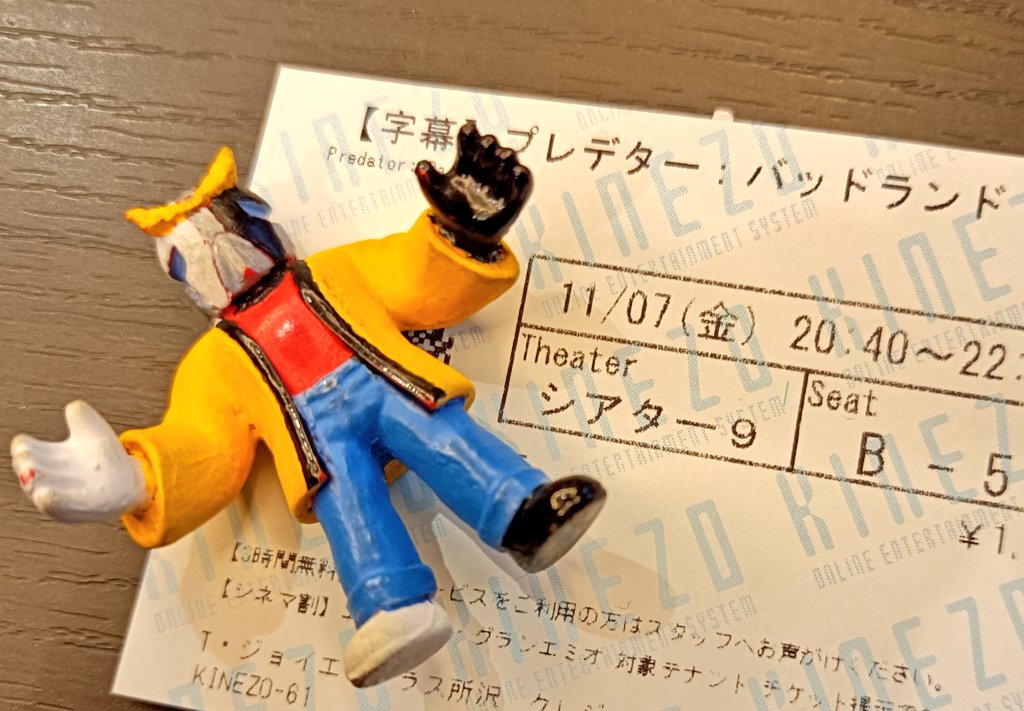 11/22㈯資料性博覧会18
入稿完了!

、、、仮眠からの #プレデター バッドランド!(喜笑)