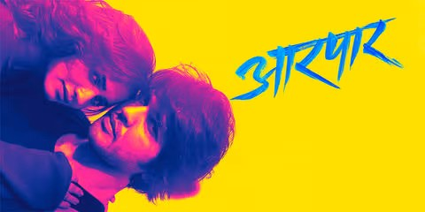 NameisSoni's tweet photo. Streaming Alert : #Prime 🍿

#Kaayal (Tamil) - Drama -  Rent - Movie (UA)
#Dhimahi (Telugu) - Drama,Thriller - (Rent) - Movie (UA)
#Aarpar (Marathi) - Drama - Movie (UA)
#MaxtonHall – The World Between Us – Season 2 (German) - Drama - Series (A) https://t.co/yfSxqFFWah