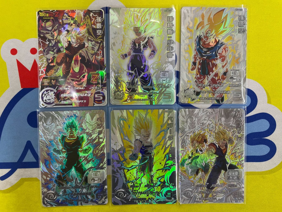 BANDAI ドラゴンボールヒーローズ/HJ3-05 ピッコロ C : フルアヘッド