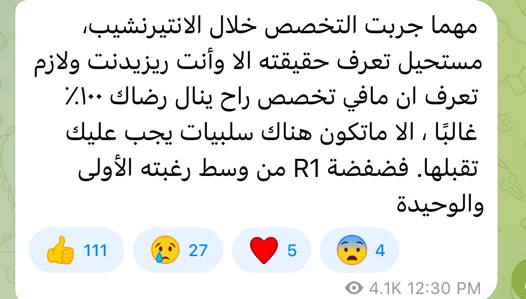 Fair | Meshary✨ tweet media