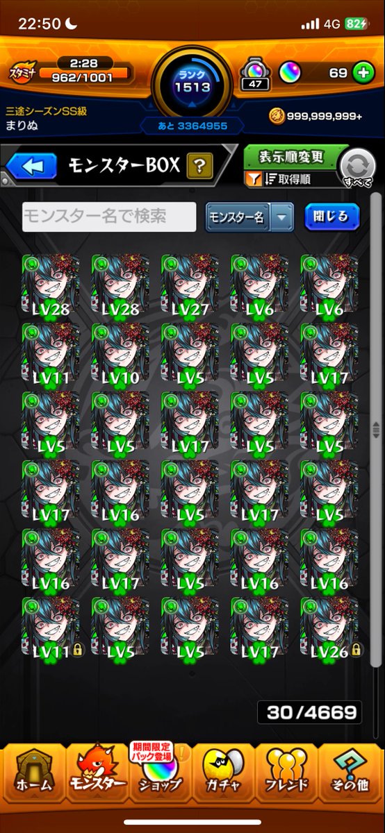 ホラー1面！