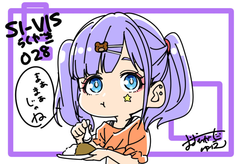 プロフィール必読☆ゆりえ 来年もいこーーね？🎐🤍'' . . . 少しずつ夏が終わってる気がして 少し