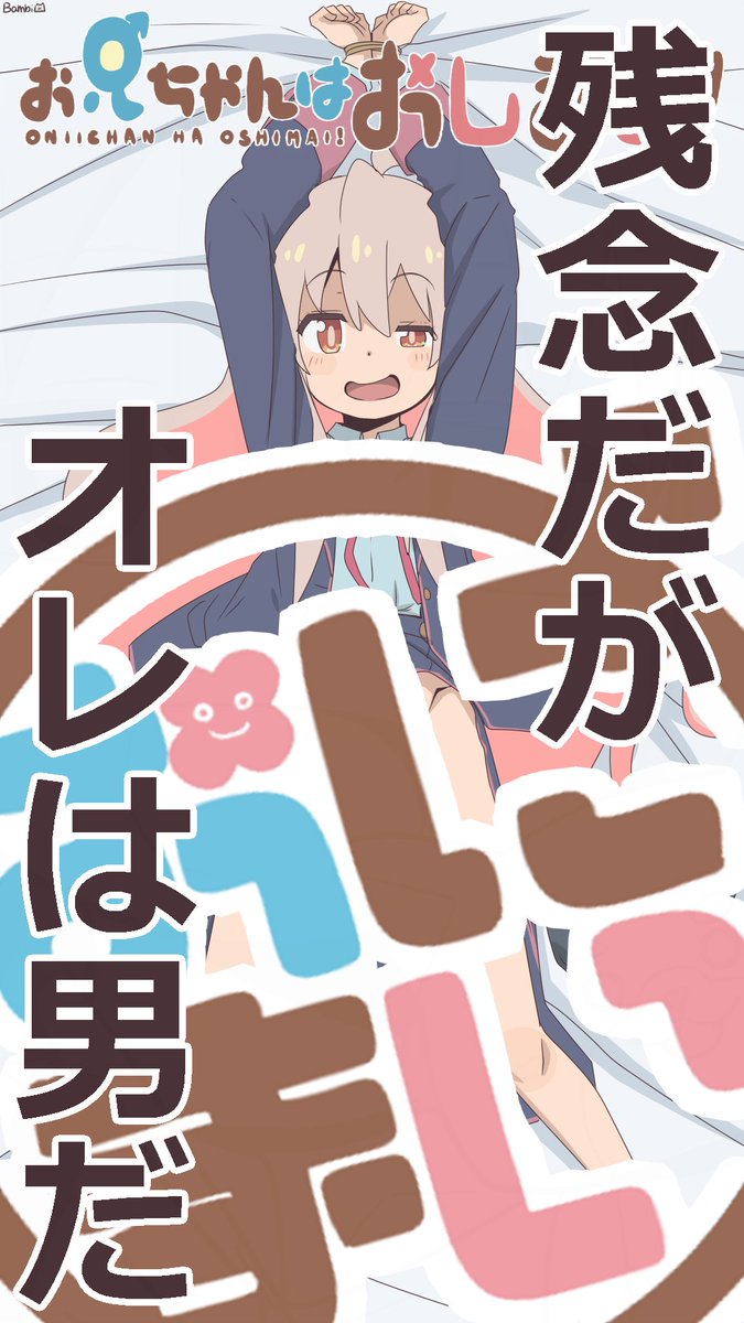 ばんびページ ばんび on X