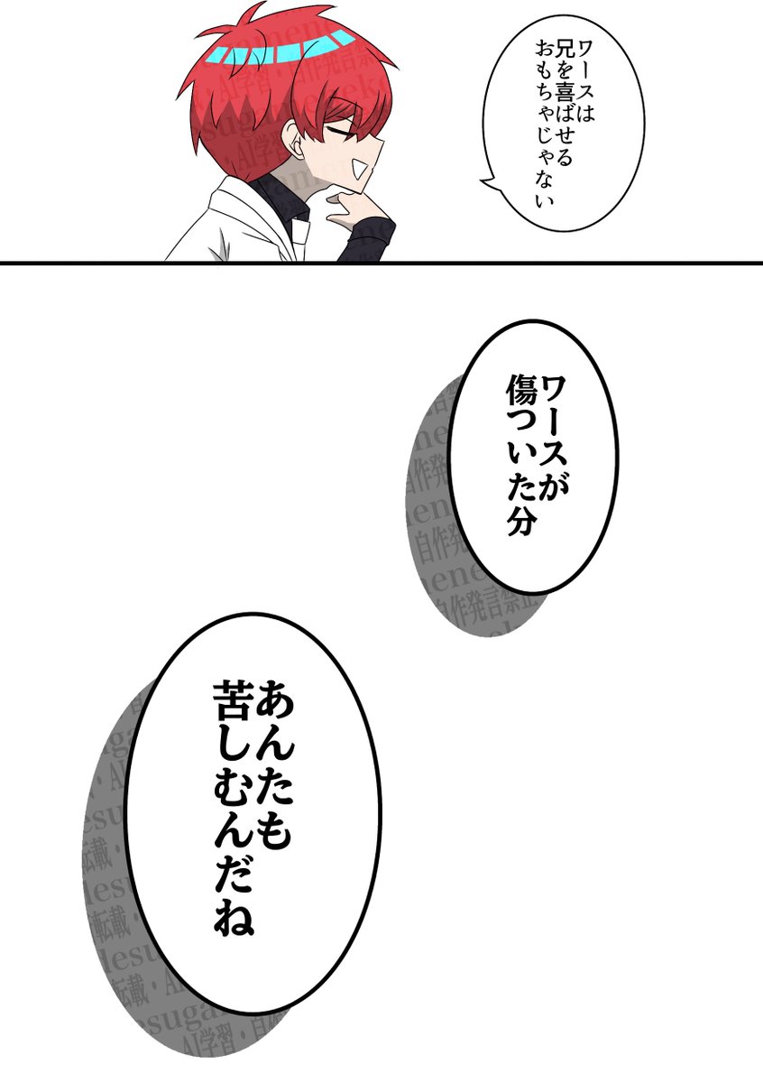 強火幼馴染み🌹