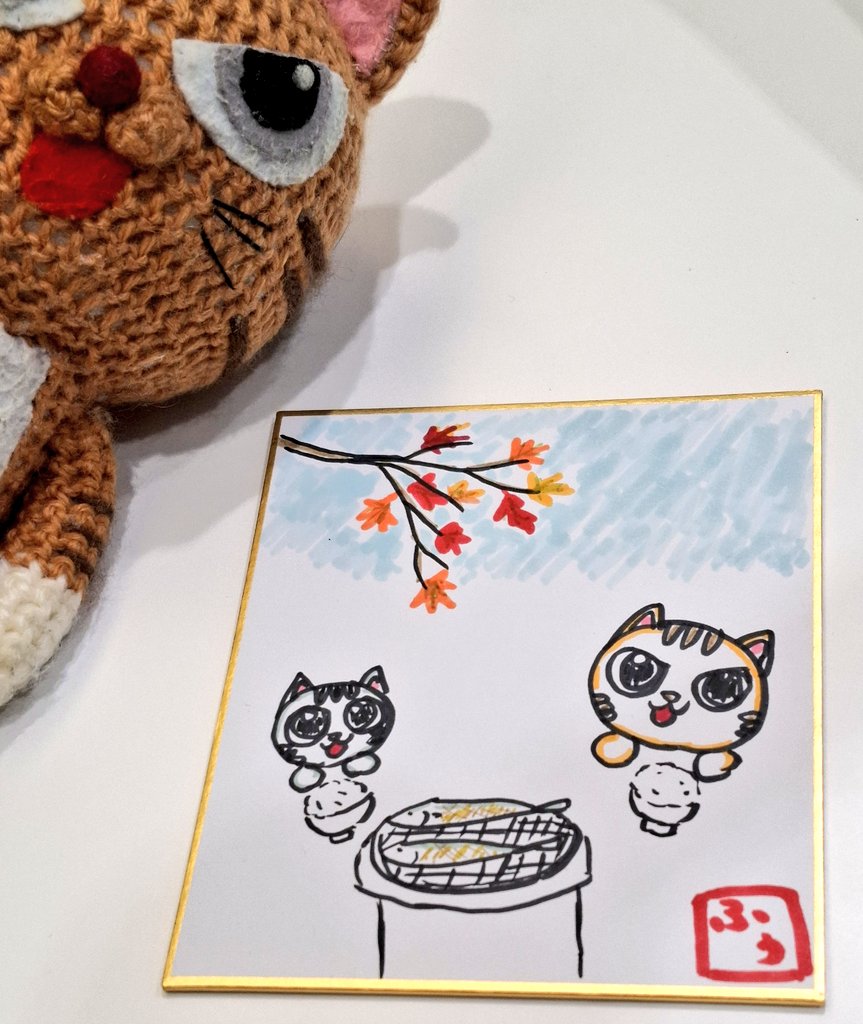 fuunya_mumunya's tweet image. ラジオきいてくれたみんな、メッセージくれたみんなありがとにゃ💛
今日の色紙はこちら🍁(=^ェ^=)
#栃木県
#小山市
#コミュニティFM
#おーラジ
#ふぅにゃむむにゃ
#おやまふしぎはっけん！