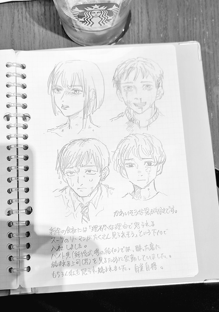 今日のラクガキ　前に載せたかもしれない