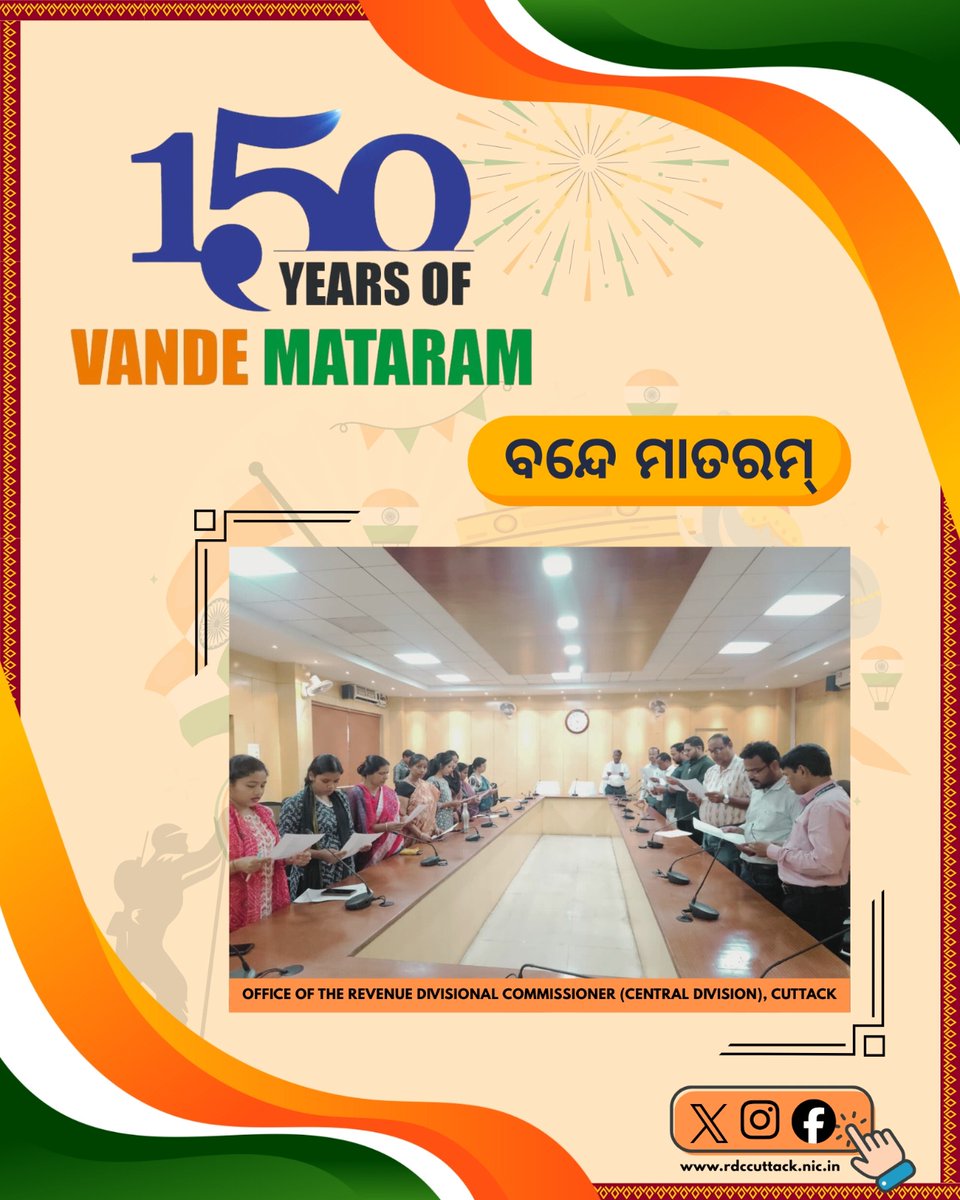 Revenue Divisional Commissioner(Central Division) tweet media