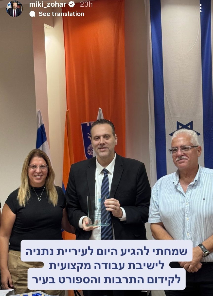 כששמך נקשר בפרשת שחיתות וחשוב לך לדייק שזו "ישיבת עבודה מקצועית"
