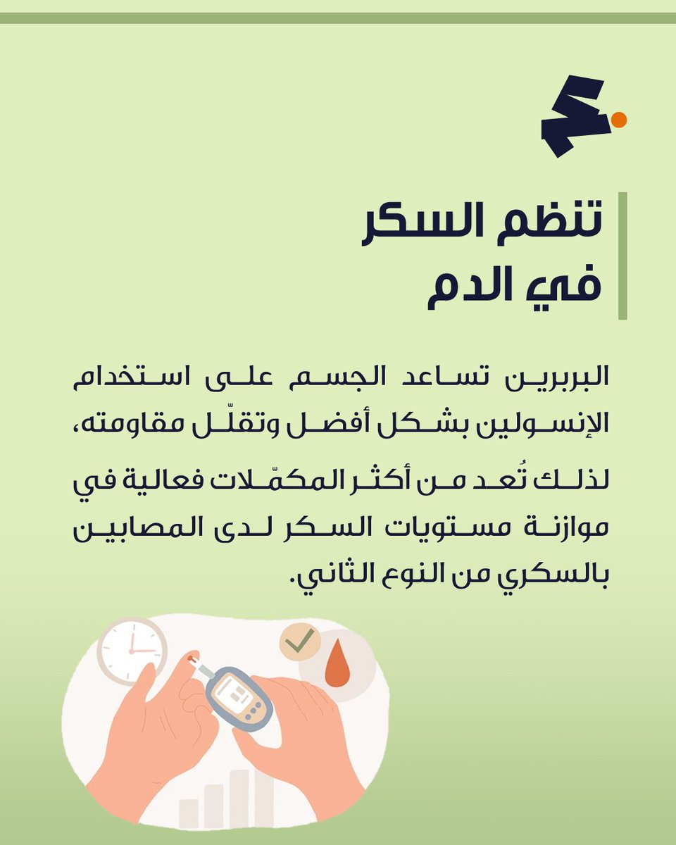 rababbaddah's tweet photo. هل سمعتم من قبل عن البربرين؟ https://t.co/hOWInI3PaF