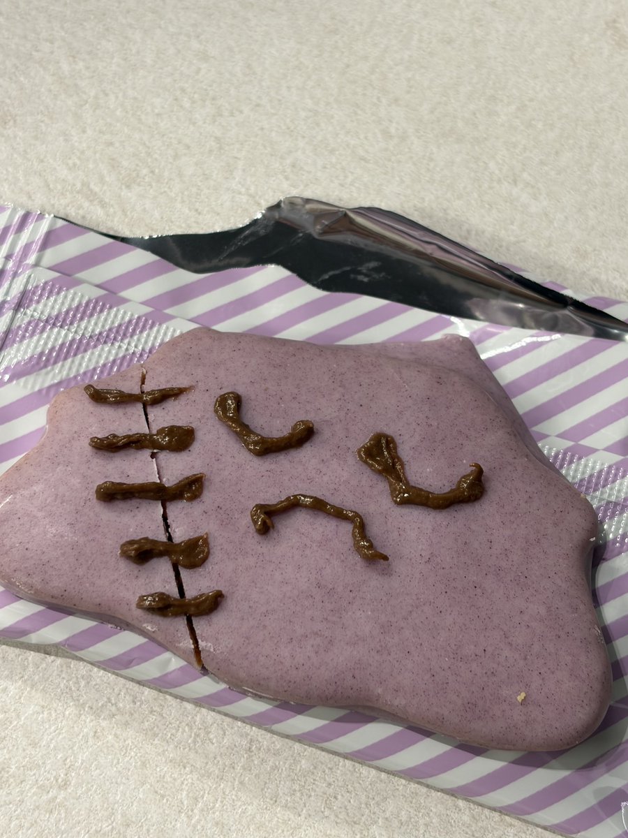 shanmbin's tweet image. Metamong mishap happened (nauuurrr ㅠㅠ) but luckily my art senses came to the rescue (kinda).