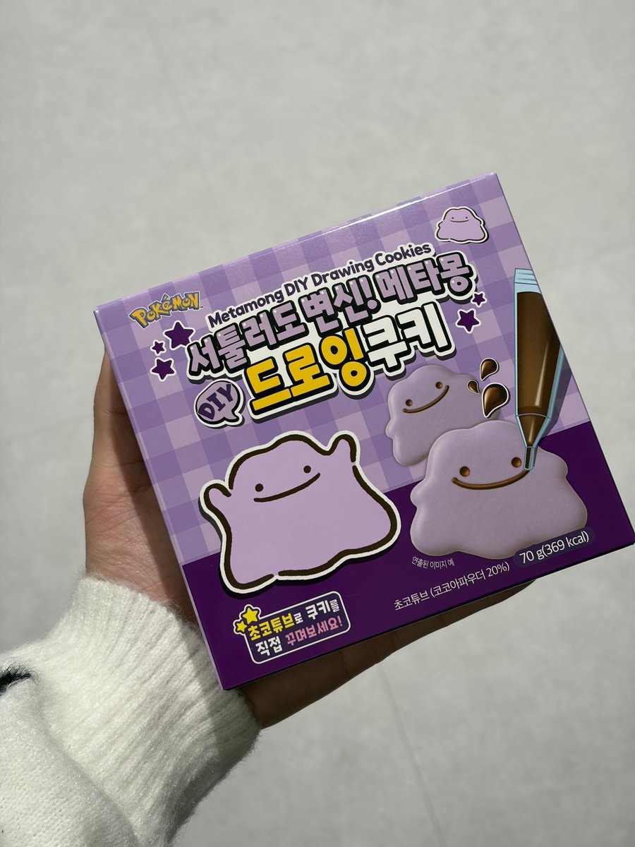 shanmbin's tweet image. Metamong mishap happened (nauuurrr ㅠㅠ) but luckily my art senses came to the rescue (kinda).