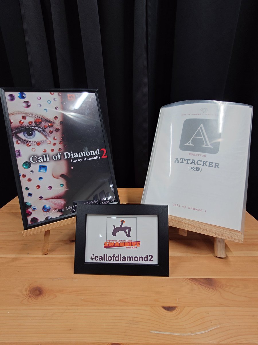 you37504784's tweet photo. #駒込ガレージ にて
『Call of Diamond2』ATTACKER役で体験。

練りに練って作り込まれていると感じました。映画の様な体験感と世界観で、PLに柔軟性を持たせている所もまた面白い作品です。

バディのレイ様、主催スズナさん、同卓の皆様、ありがとうございました。　
#SWANDIVE
#callofdiamond2 https://t.co/ACzVrix2LC
