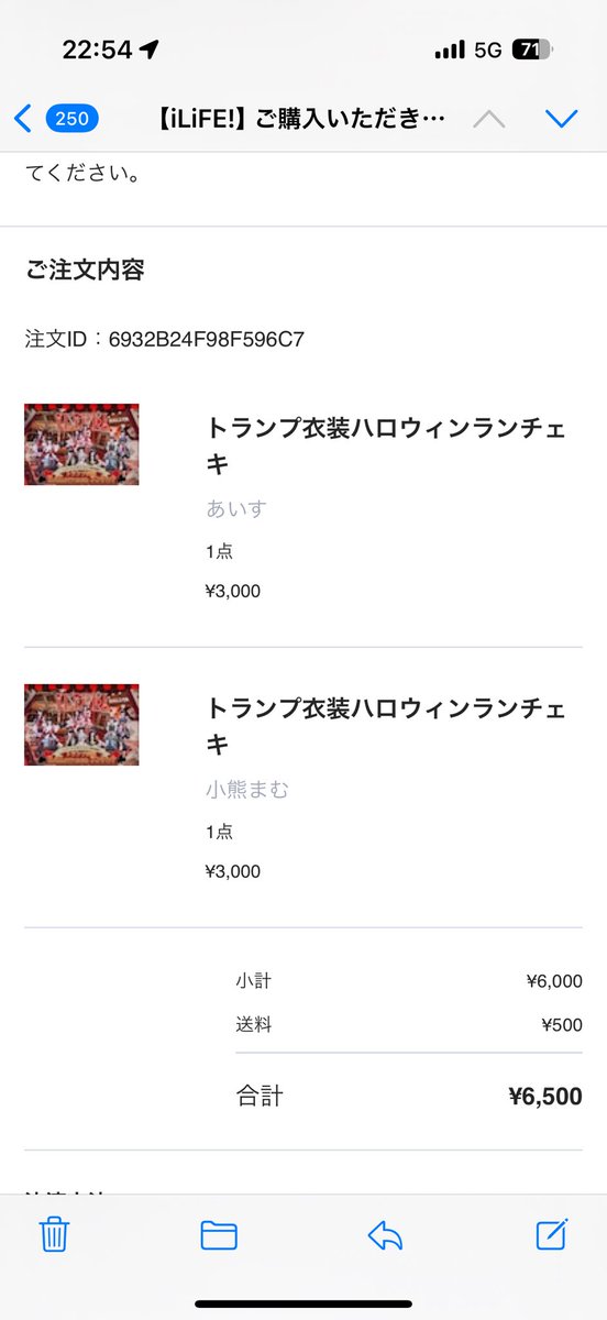 ilife_k's tweet photo. iLiFeランチェキ全員復活してて買えた https://t.co/DxbyVkYJ5N