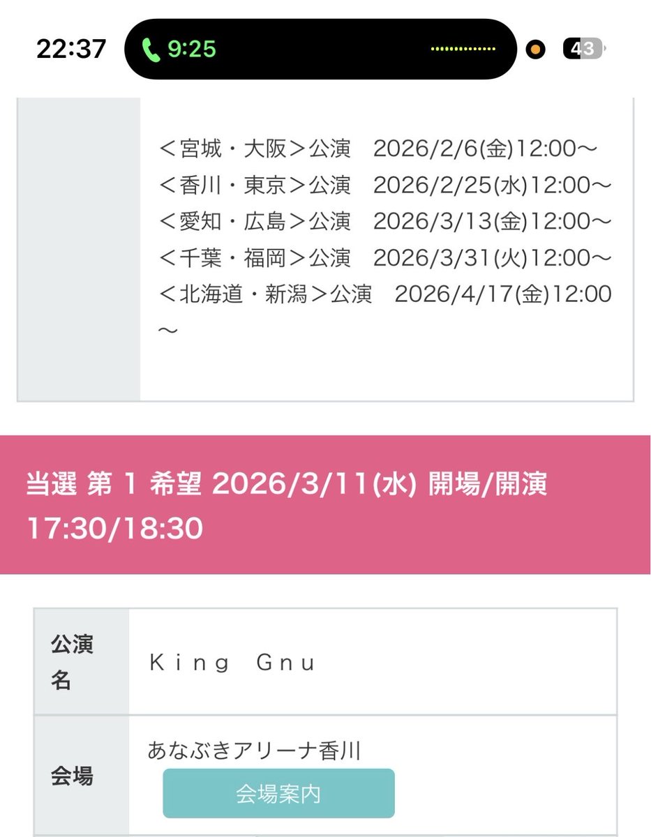 MomoRyoken's tweet photo. ありがとうking gnu㊗️ https://t.co/Qkwpef4wfZ