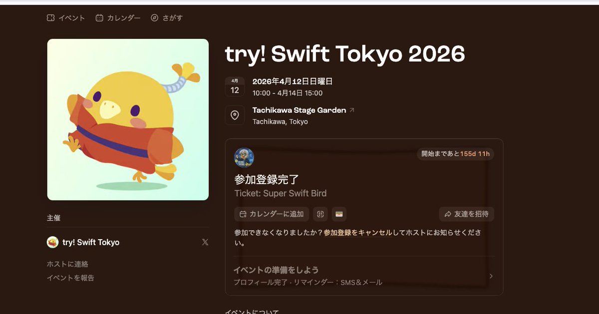 JBOY83062526's tweet image. そう言えば今年行ってなかったな。
iOSは仕事でやったことあるので一応参加資格ありそう(^_^;)
最近は、TypeScript/Kotlin/Androidばかりなので、iOS/Swiftのでかいイベントに行きたい。
#tryswift
チケット買った。行かなくては💦
