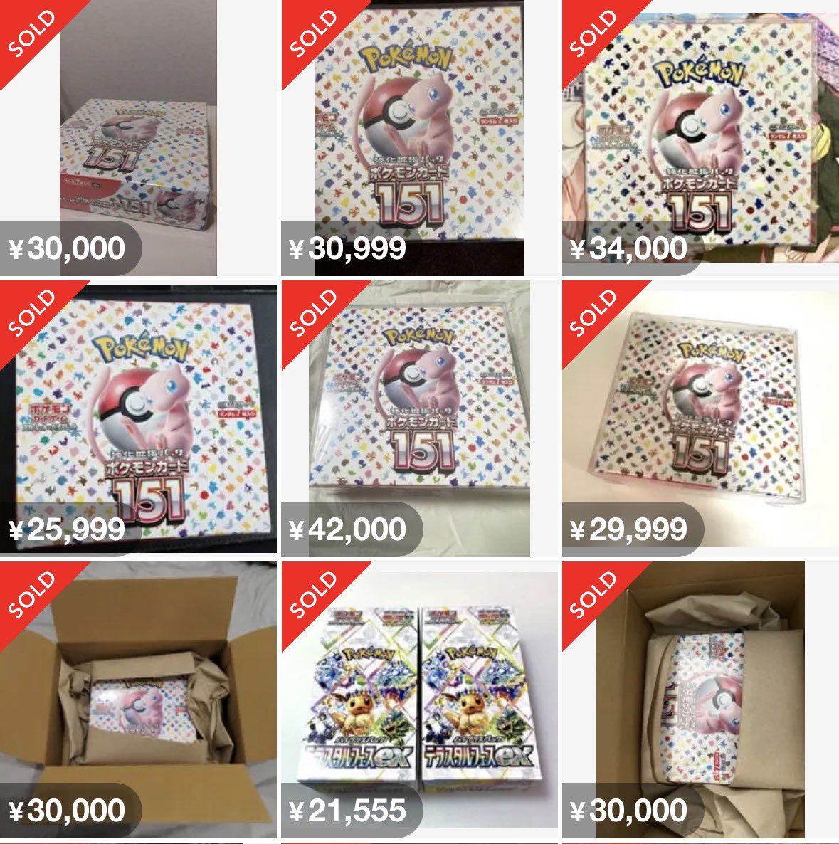 せど子ちゃん on X