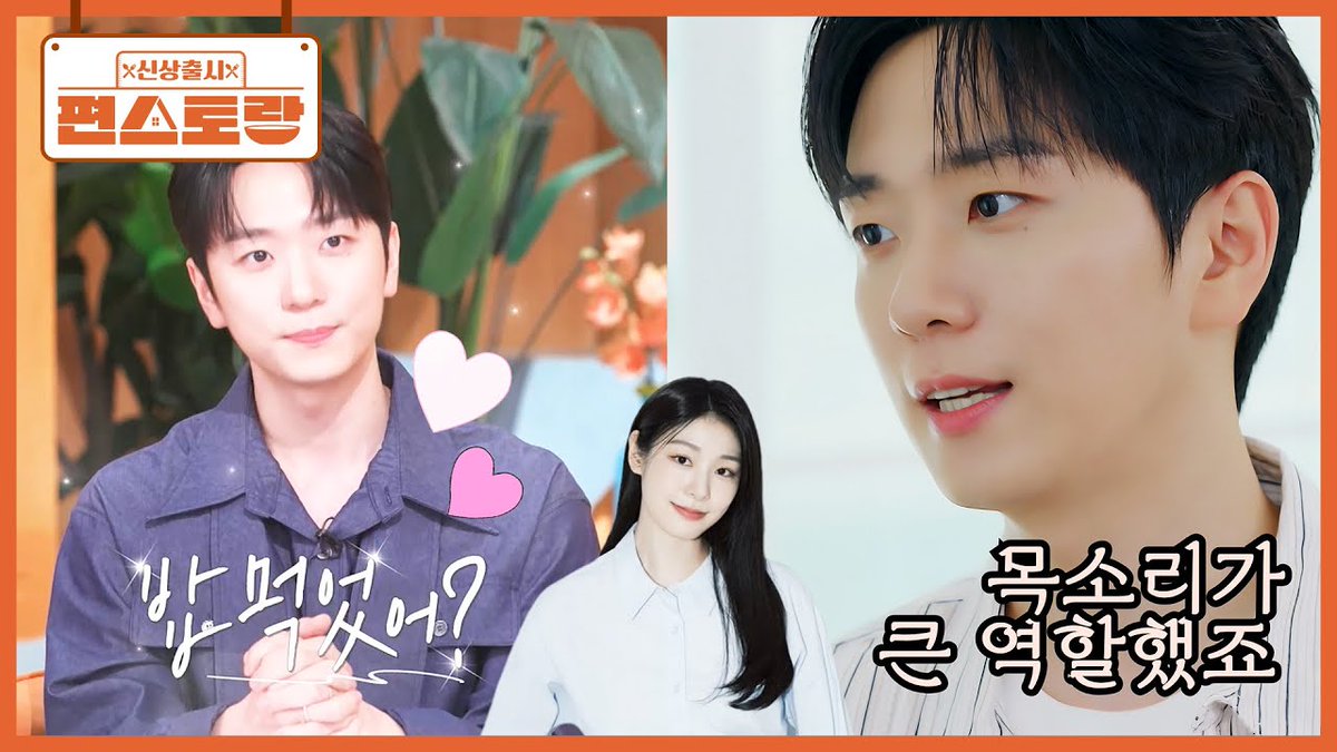 [🎥]

서울대 출신의 성악 엘리트 고우림✨
5살 연하지만 신뢰감 주는 목소리로 아내에게 어필했죠💜
 | KBS 251107 방송

☑️ youtu.be/BWGQ3mTmWh0
✅ naver.me/G3P3f9JH

#고우림 #KoWoorim