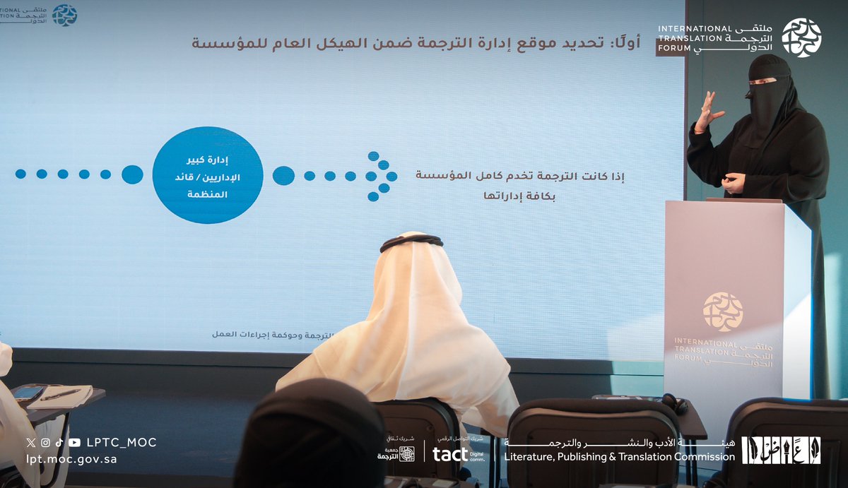 هيئة الأدب والنشر والترجمة tweet media