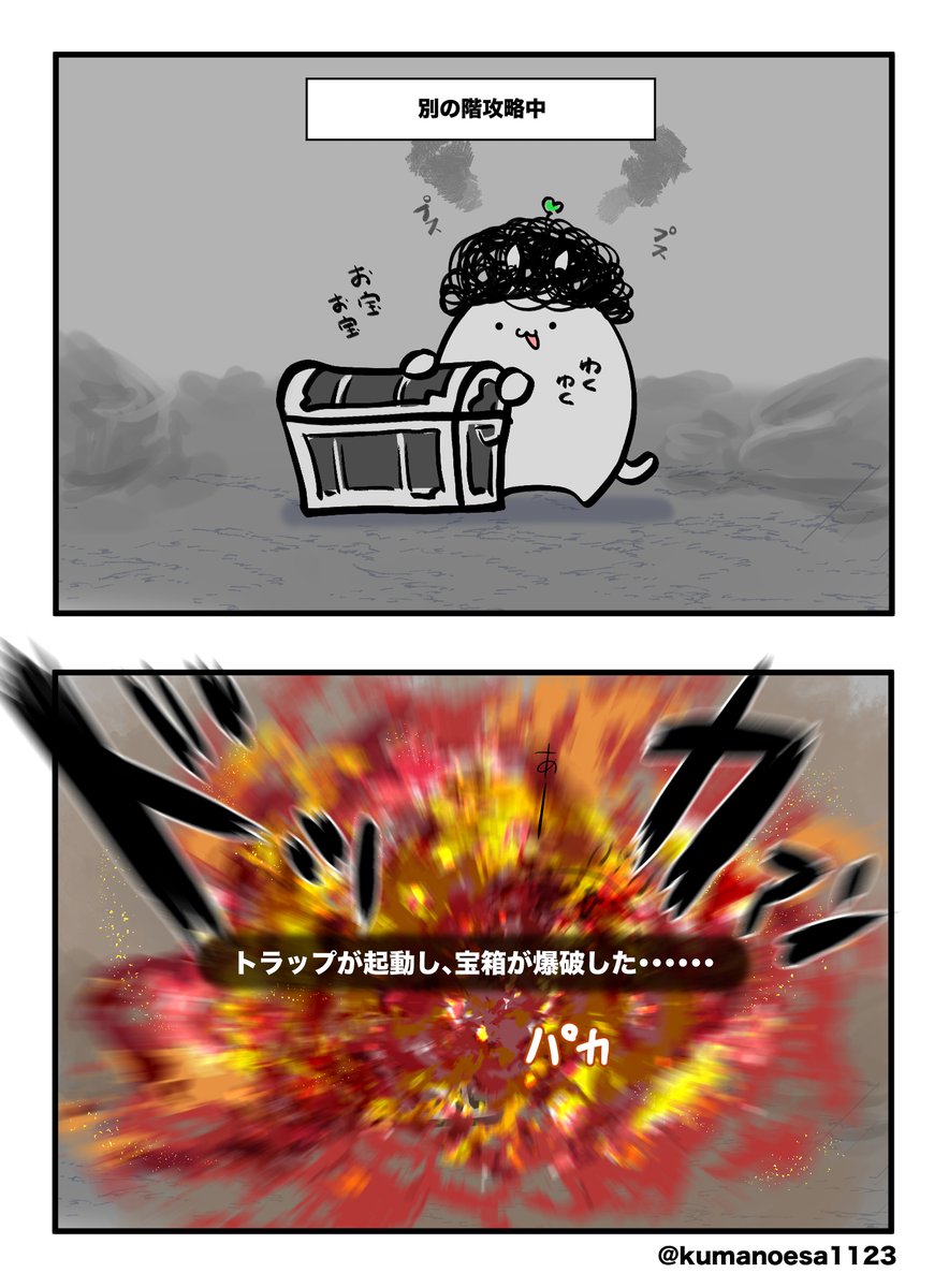 ディープダンジョン『死者の宮殿』攻略話2
罠にいっぱい引っかかった
#FF14初心者 #FF14