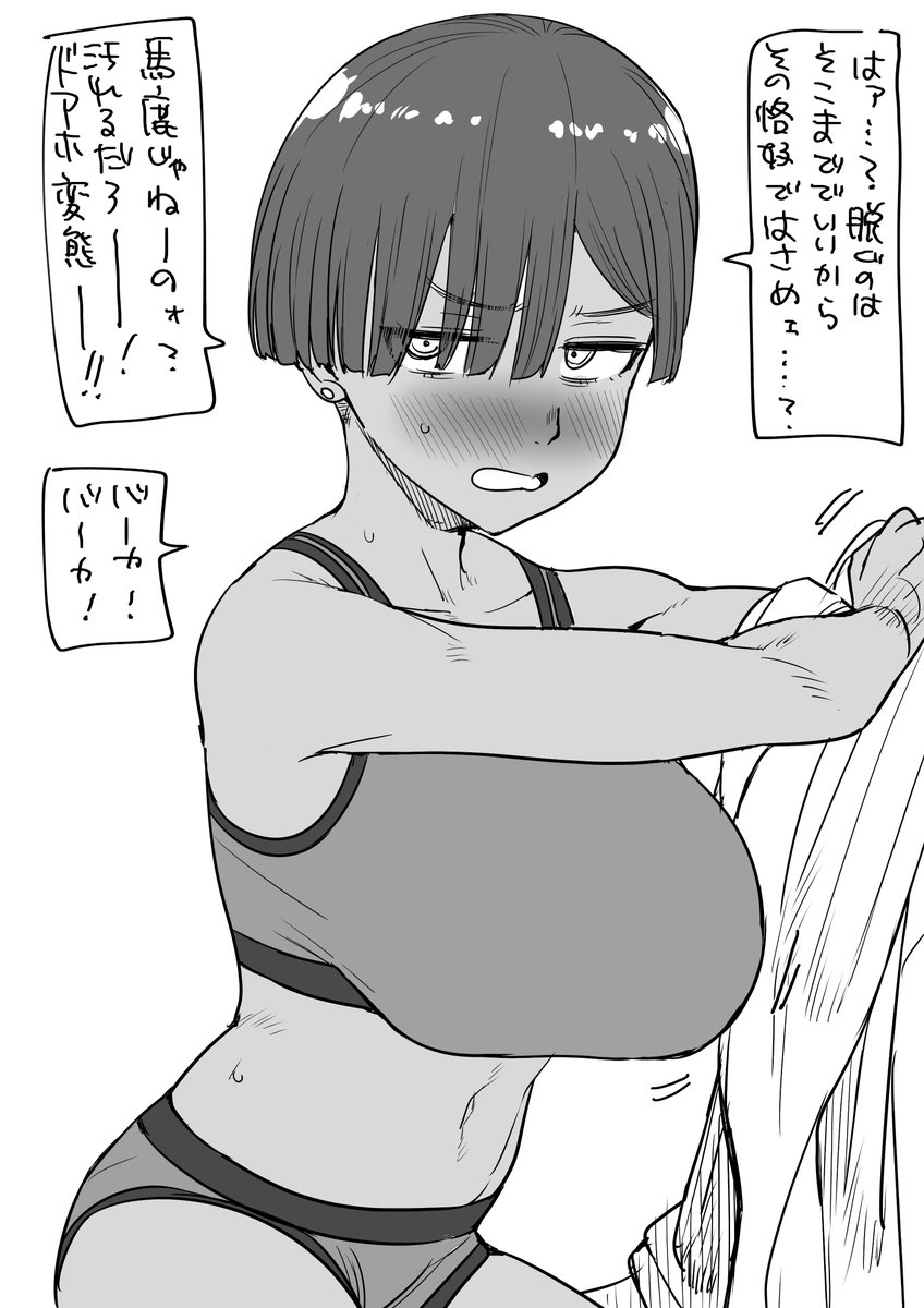 なんと描きやすい 