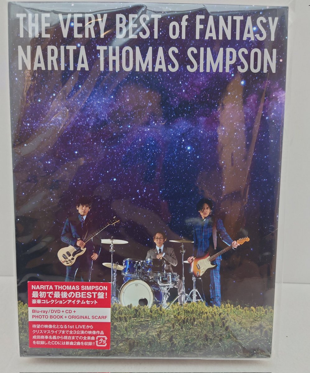 ラの一族男性アイドル/まんだらけ on X