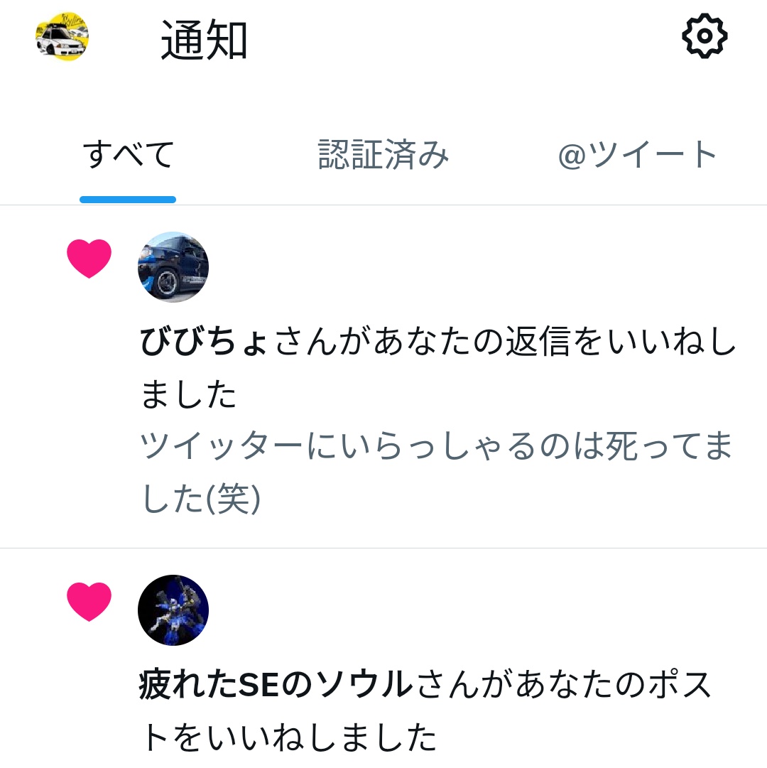 SADA tweet media