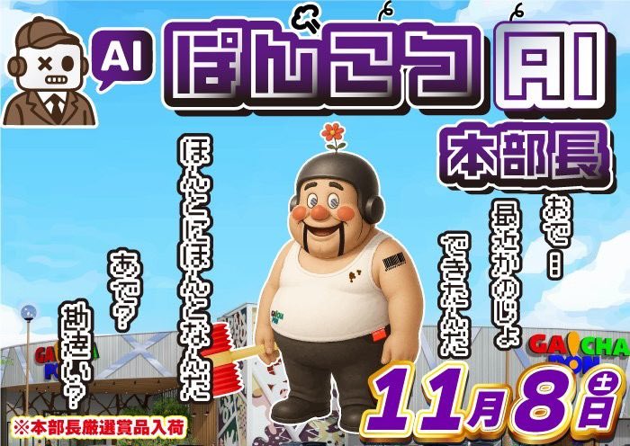 こたつ虫 コタツ虫 on X