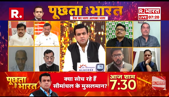 Republic_Bharat's tweet photo. #LIVE | "2020 से 2024 के बीच बिहार में क्राइम रेट बढ़ा है" — कांग्रेस नेता रत्नाकर त्रिपाठी ने कानून-व्यवस्था पर उठाए सवाल
.
.
.
#biharelection2025 #biharpolitics #electionphase1 #nitishkumar #tejashwiyadav #nitishvstejashwi #rahulgandhi 
.
.
.
देखिए 'पूछता है भारत' ऐश्वर्य के साथ रिपब्लिक भारत पर : https://t.co/aIcK4ImzB1