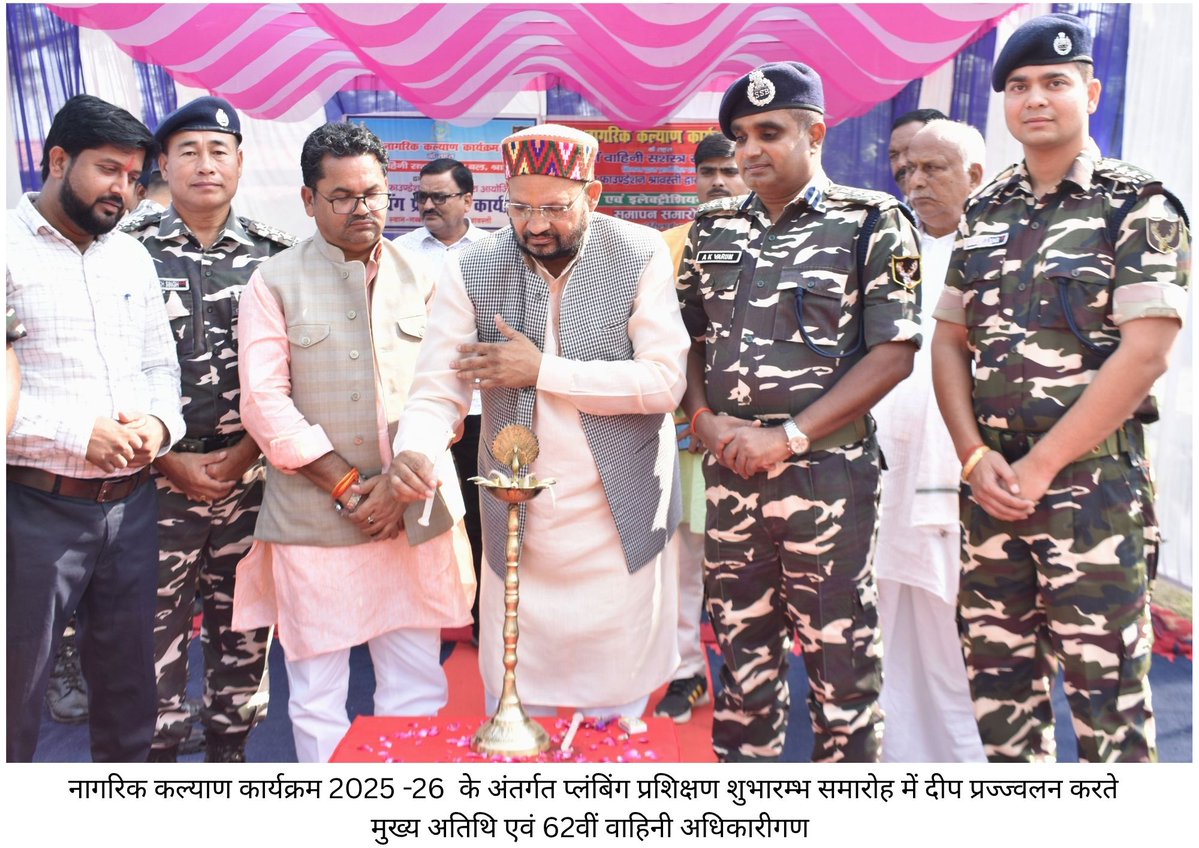 62BnSSB_INDIA's tweet image. 07 नवम्बर 2025 को 62वीं वाहिनी स.सी.ब., भिनगा द्वारा नागरिक कल्याण कार्यक्रम के तहत प्लम्बिंग कोर्स का शुभारंभ एवं सिलाई व इलेक्ट्रिशियन प्रशिक्षण का समापन किया गया।
#CivicActionProgramme #skilldevelopment #SelfReliantIndia
#BharatKeVeer 
@SSB_INDIA
@SSBFTRLUCKNOW
@SectorSsb