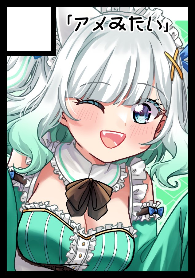 ◎貴方のサークル「アメみたい」は、火曜日 西地区 “の”ブロック－15b (西１ホール) に配置されました。

久しぶりにコミケに参加します！
今回はMint Fantome/ミント・ファントームと他の
VTuberイラストまとめ本とセットグッズを作ります！

よろしくお願いします～頑張るぞ！！✨✨
#C107