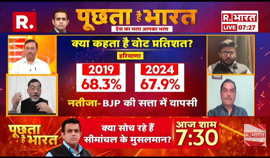 Republic_Bharat's tweet photo. #LIVE | "बिहार दौरे के दौरान जनसुराज का एक भी वोटर नहीं मिला" — वरिष्ठ पत्रकार अवधेश कुमार (@Awadheshkum)
.
.
.
#biharelection2025 #biharpolitics #electionphase1 #nitishkumar #tejashwiyadav #nitishvstejashwi #rahulgandhi 
.
.
.
देखिए 'पूछता है भारत' ऐश्वर्य के साथ रिपब्लिक भारत पर : https://t.co/aIcK4In7qz