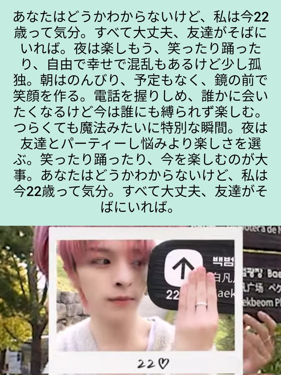 an88 (@an885803) / Posts / X