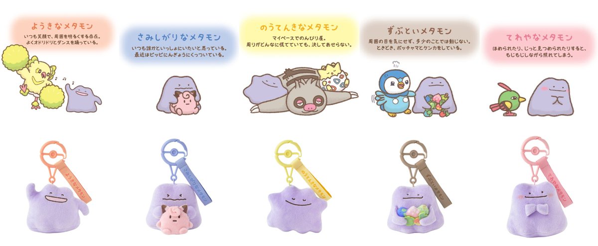 ポケモン パーティ】ポケモンミニ Pokemon mini +ポケモンパーティミニ