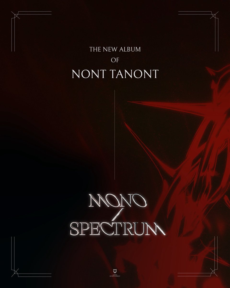 WRAP UP — 𝑴𝑶𝑵𝑶/𝑺𝑷𝑬𝑪𝑻𝑹𝑼𝑴 
💿 THE NEW ALBUM BY NONT TANONT 💿

เดินทางต่อไป “ด้วยกัน” นะครับ

AVAILABLE NOW❗️
🎧 bfan.link/NONTTANONT-MON…

#NONTTANONT 
#MONOSPECTRUM 
#LOVEiSENTERTAINMENT

1/5