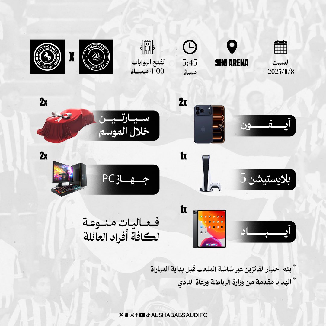 غـالـيـن وجـيّـتـكـم أغـلـى 🤍

جوائز قيمة وفعاليات منوعة تنتظركم في مباراة #الشباب_الاتفاق 🎁

احجز تذكرتك وساند الليوث! 🦁

🎟️ webook.com/ar/events/rsl-…

#يلا_شباب | #دوري_روشن_السعودي