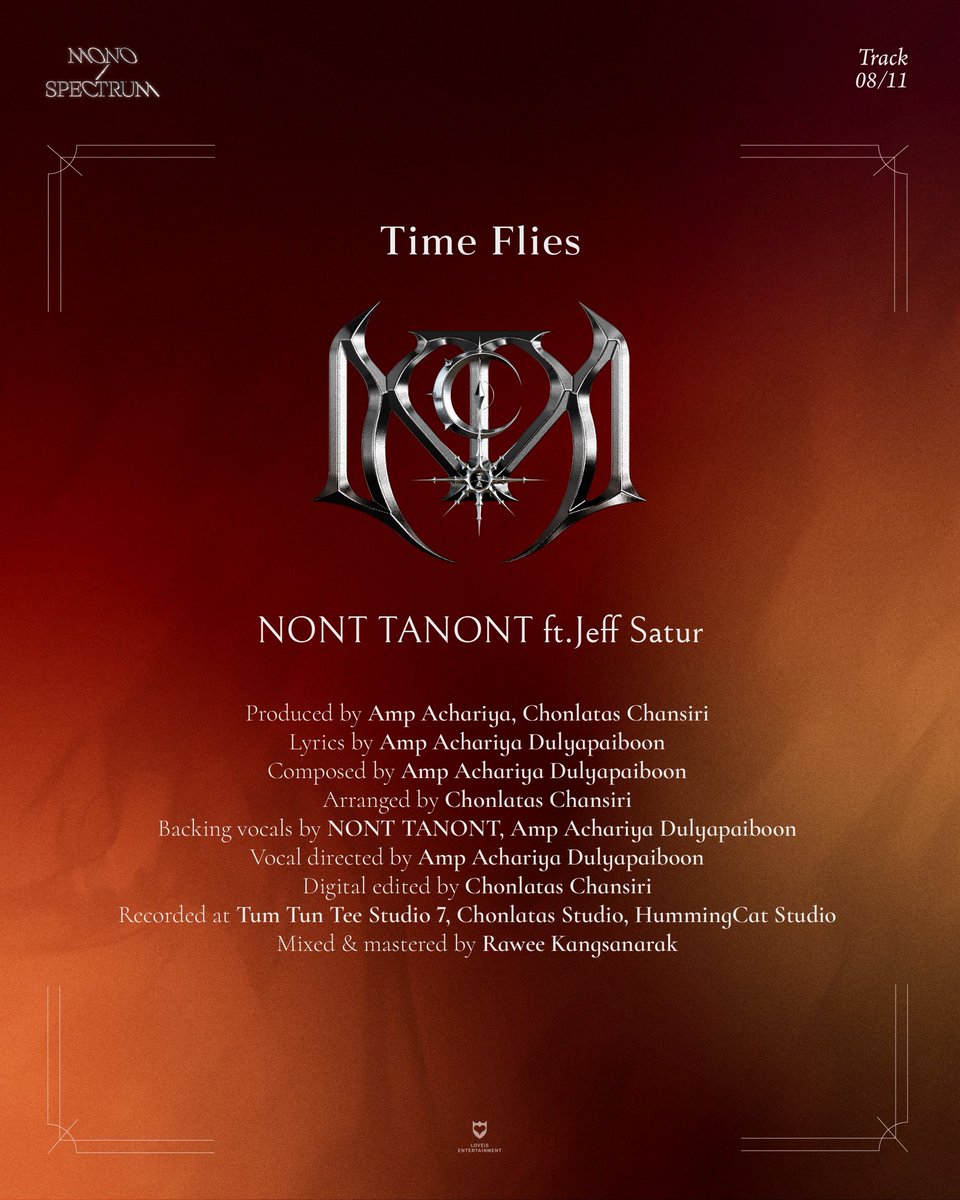 WRAP UP — 𝑴𝑶𝑵𝑶/𝑺𝑷𝑬𝑪𝑻𝑹𝑼𝑴 
💿 THE NEW ALBUM BY NONT TANONT 💿

เดินทางต่อไป “ด้วยกัน” นะครับ

AVAILABLE NOW❗️
🎧 bfan.link/NONTTANONT-MON…

#NONTTANONT 
#MONOSPECTRUM 
#LOVEiSENTERTAINMENT

3/5